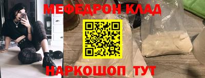 прущий лед Ливны