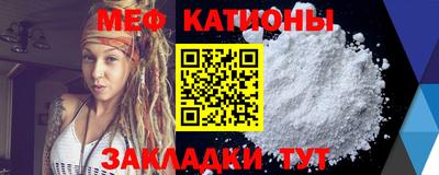 прущий лед Ливны