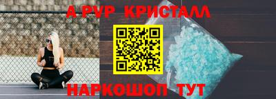 соль ск Лесосибирск