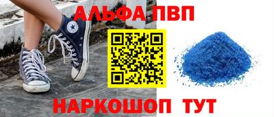 прущий лед Ливны
