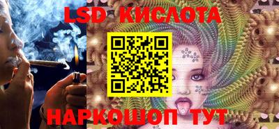 прущий лед Ливны