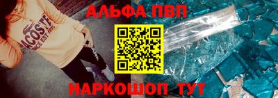 прущий лед Ливны