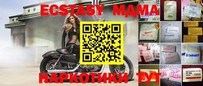 прущий лед Ликино-Дулёво