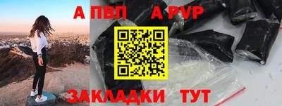 соль ск Лесосибирск