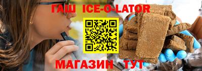 прущий лед Ликино-Дулёво