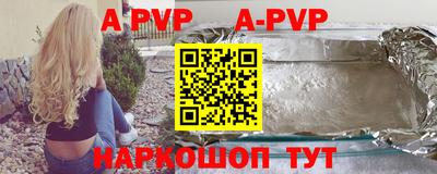 прущий лед Ливны