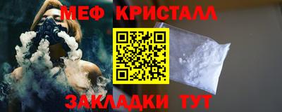 прущий лед Ликино-Дулёво