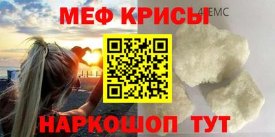 прущий лед Ливны