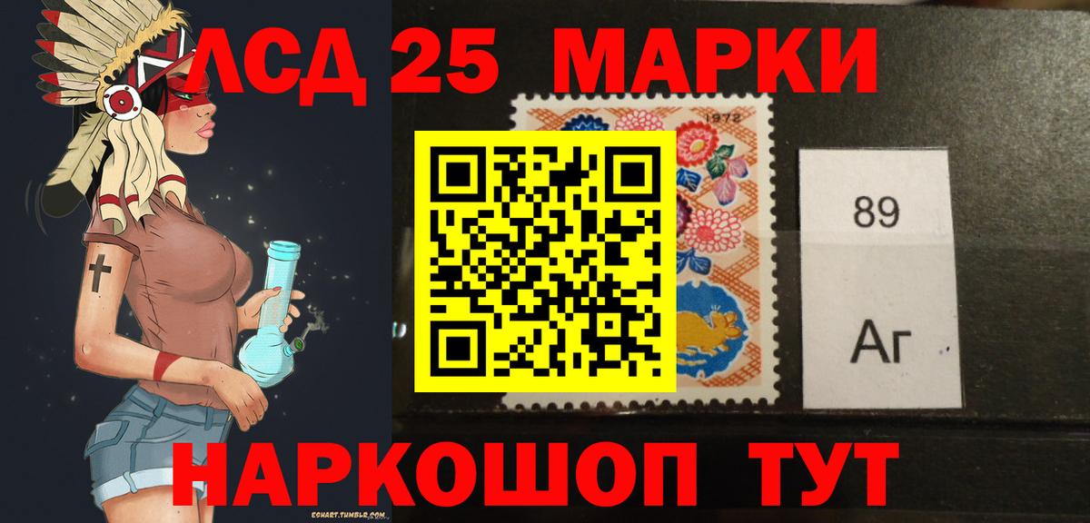 Томск  ЛСД экстази кислота  Лсд 25 экстази ecstasy  Вход с VPN 