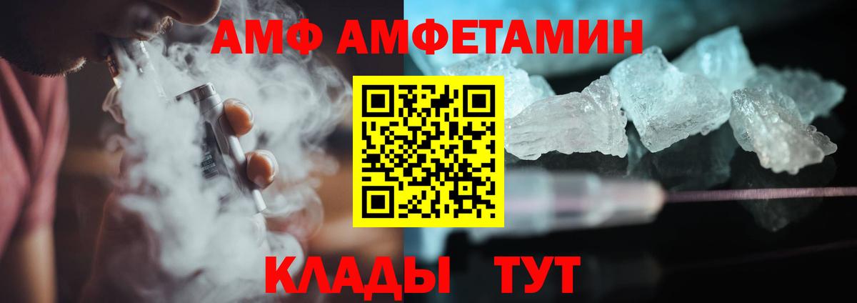 Метамфетамин кристалл  Вход с VPN  Метамфетамин кристалл  Томск 