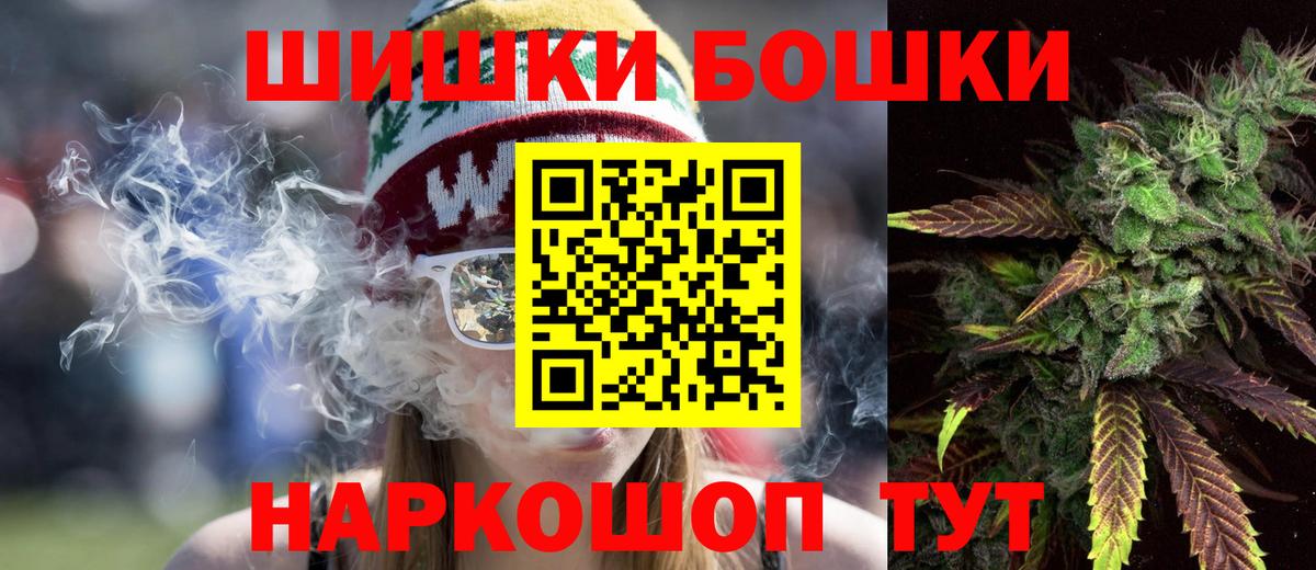 Каннабис LSD WEED  Вход с VPN  Канабис планчик  Томск 